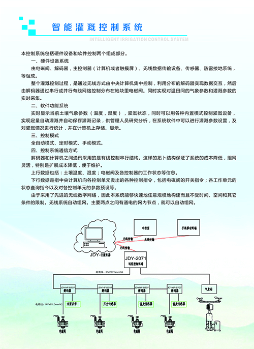 农业秋葵视频黄色网站