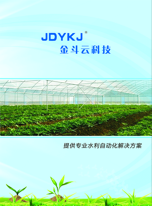 农业秋葵视频黄色网站