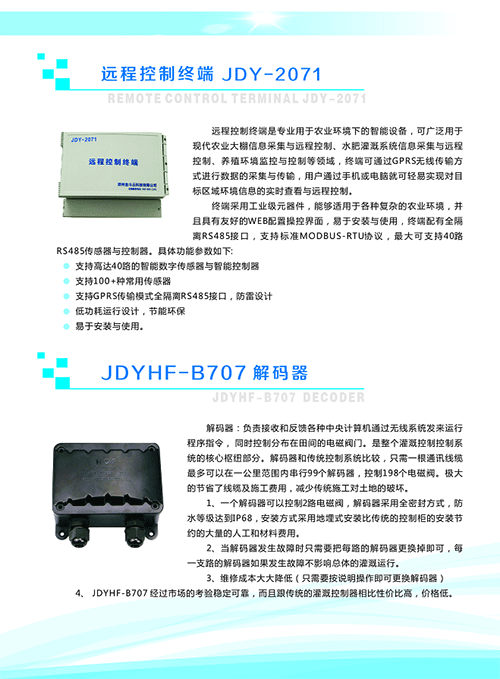 农业秋葵视频黄色网站