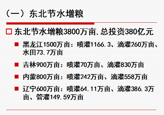 节水秋葵视频黄色网站
