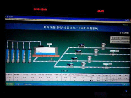 节水秋葵视频黄色网站