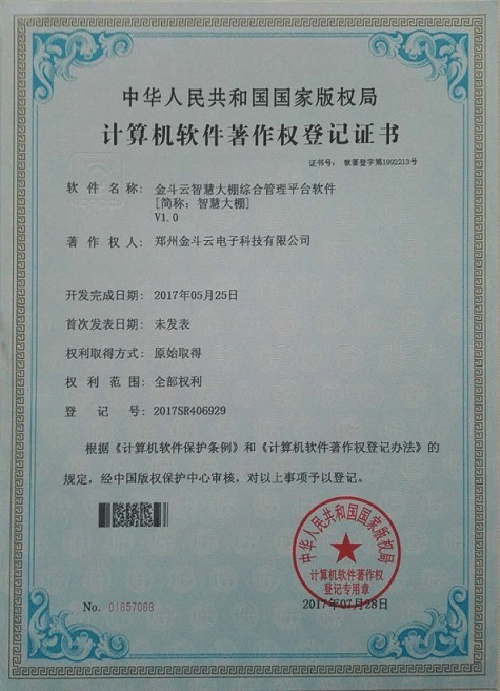 农业秋葵视频黄色网站