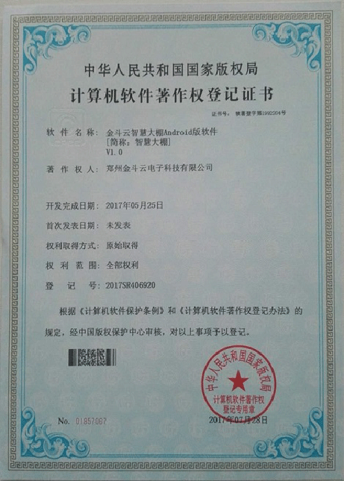 农业秋葵视频黄色网站