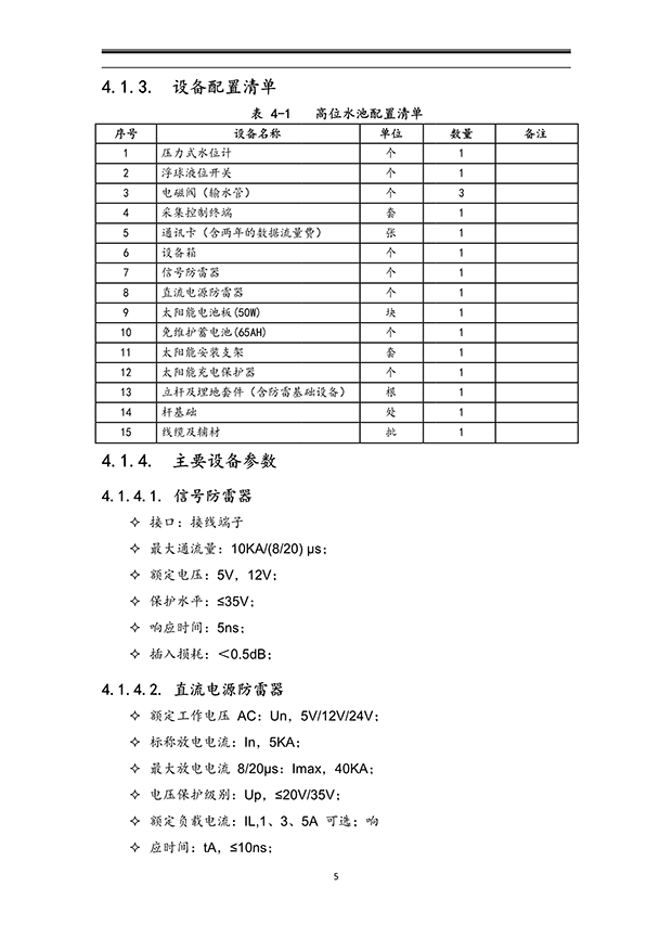 秋葵视频黄色网站系统
