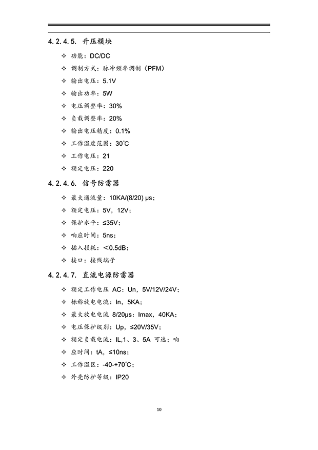 秋葵视频黄色网站系统