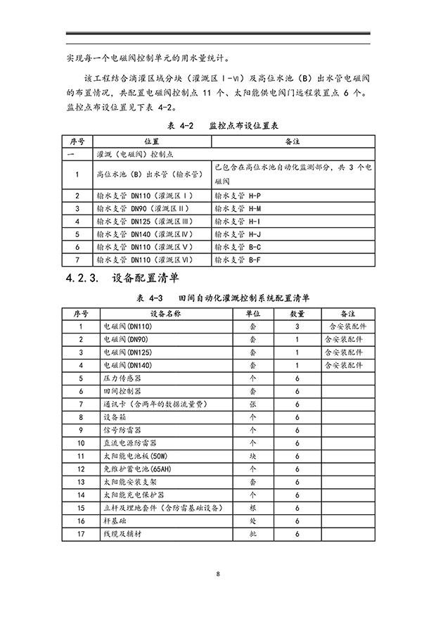 秋葵视频黄色网站系统