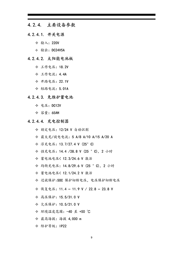 秋葵视频黄色网站系统