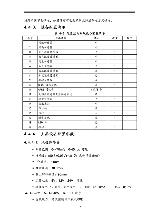 秋葵视频黄色网站系统
