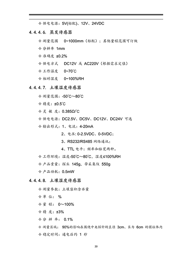 秋葵视频黄色网站系统