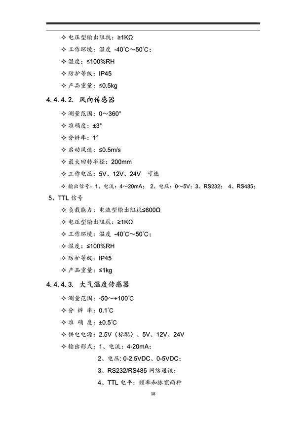 秋葵视频黄色网站系统