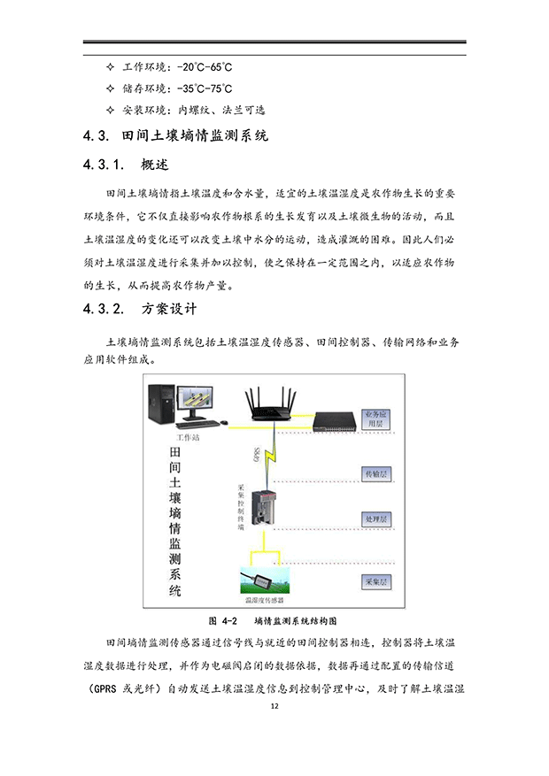 秋葵视频黄色网站系统
