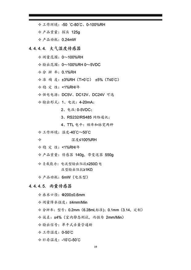 秋葵视频黄色网站系统