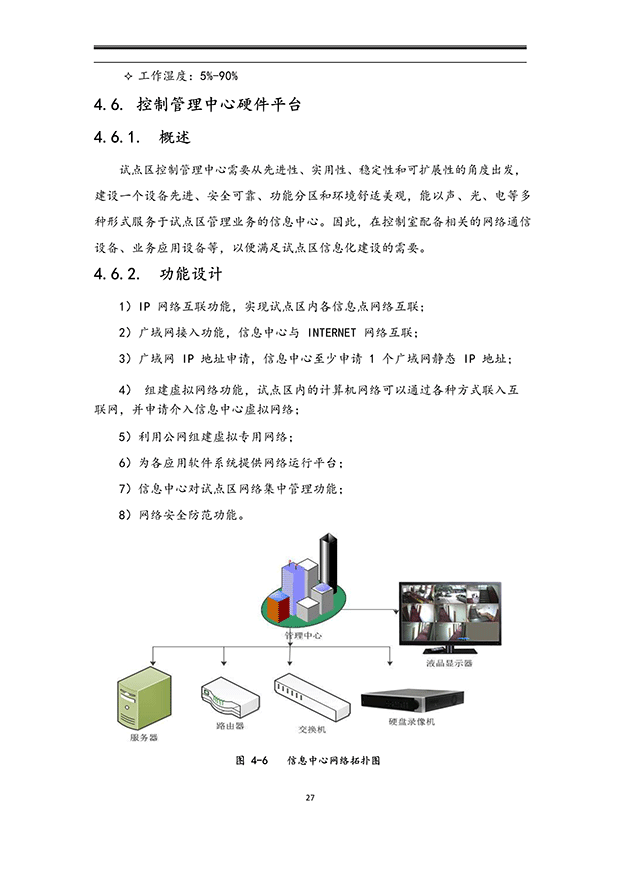 秋葵视频黄色网站系统