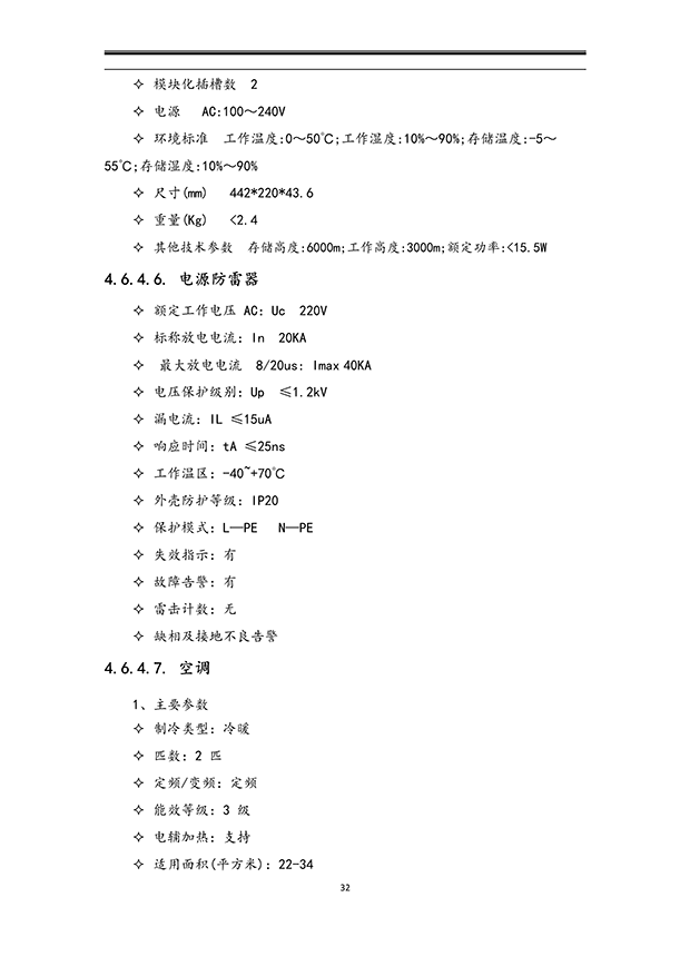 秋葵视频黄色网站系统