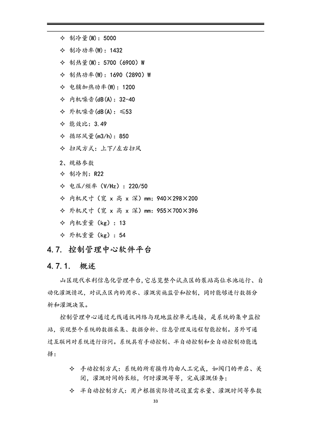 秋葵视频黄色网站系统
