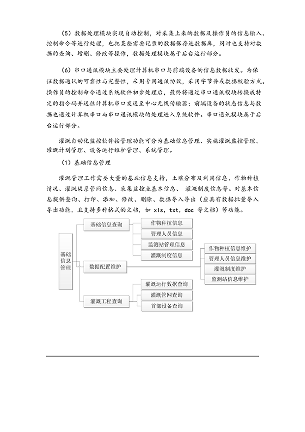 秋葵视频黄色网站系统