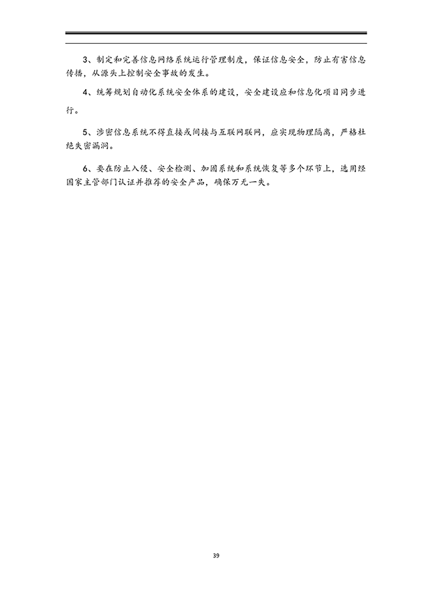 秋葵视频黄色网站系统