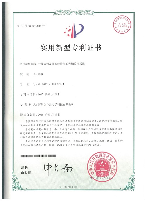 农业秋葵视频黄色网站