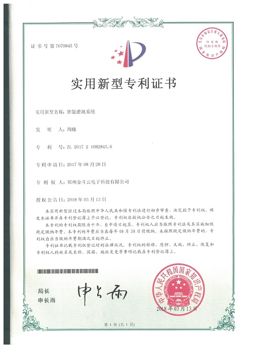 农业秋葵视频黄色网站