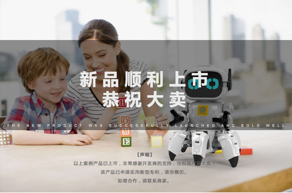 智能秋葵视频在线免费观看设计