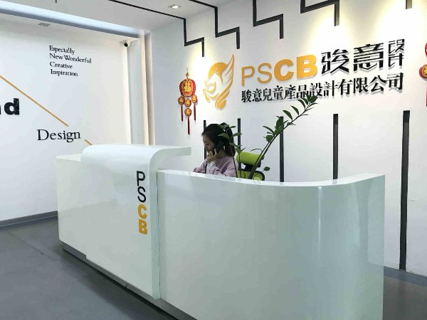 担心玩具开发公司泄露项目开发资料怎么办？