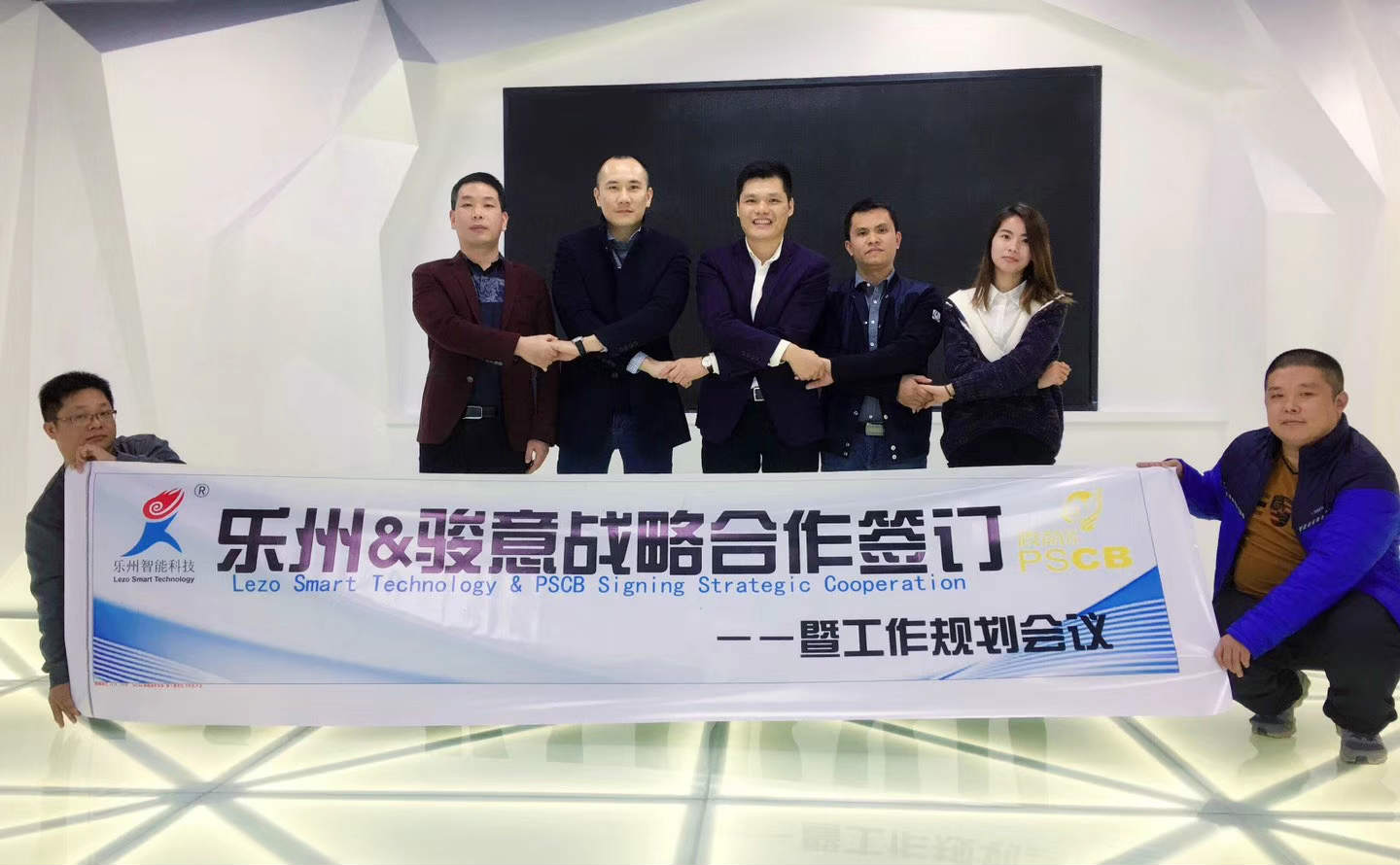 秋葵视频黄色网站战略合作伙伴