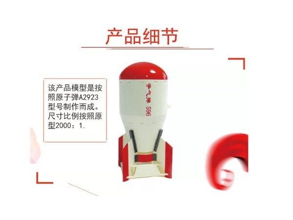 哪家玩具定制厂家有提供设计和生产秋葵视频男人的加油站？